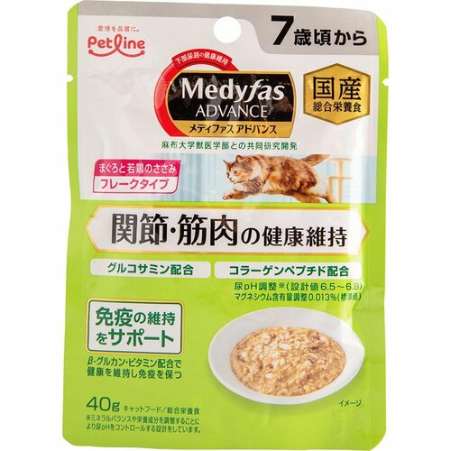 猫用ウェットフードおすすめ ペットライン メディファスアドバンスウェット 関節・筋肉の健康維持 7歳頃から まぐろと若鶏のささみ イメージ1