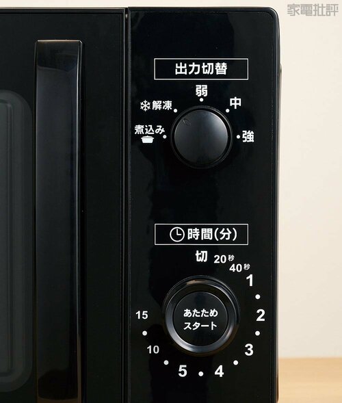 【使い勝手】確認することが多くてやや面倒 単機能電子レンジおすすめ イメージ