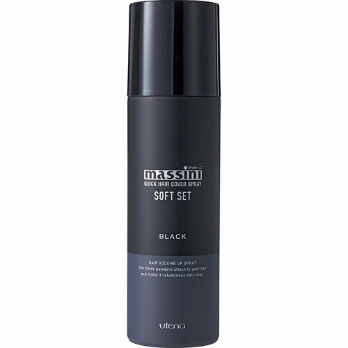増毛スプレーおすすめ ウテナ マッシーニクイックヘアカバーソフトセット イメージ1