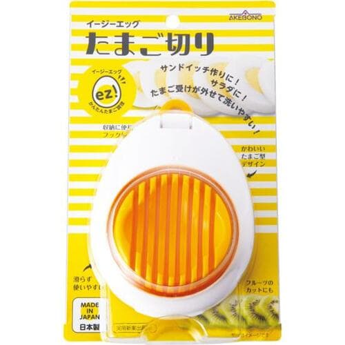 曙産業:イージーエッグ たまご切り:調理器具