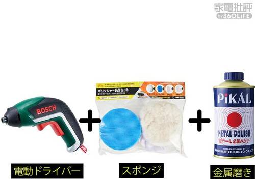 シンクを楽してピカピカにできる3アイテム! 水回りの掃除におすすめグッズおすすめ イメージ