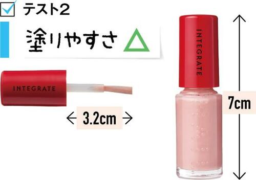5位: トップコートなしでツヤネイルに！ハケがパサパサで残念 コンビニネイルおすすめ イメージ4