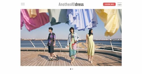【1位】大丸松坂屋百貨店「AnotherADdress(スタンダードプラン)」 メンズ服レンタルおすすめ イメージ