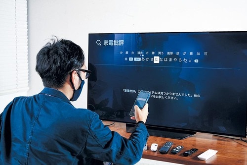 おすすめの理由:多くのコンテンツに対応!