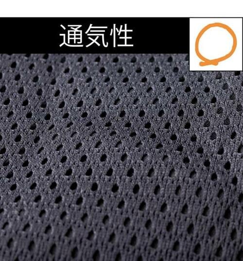 テスト結果2:通気性
