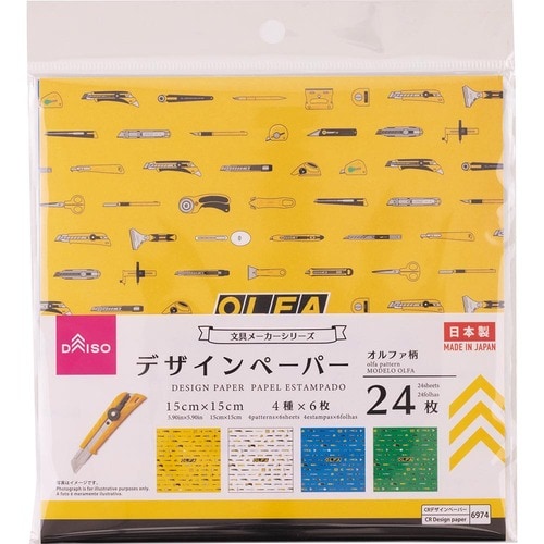 ダイソー「デザインペーパー(オルファ柄)」 ミニチュアシリーズおすすめ イメージ