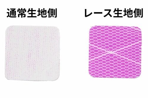 レース生地側のUVカット率はイマイチ アームカバーおすすめ イメージ