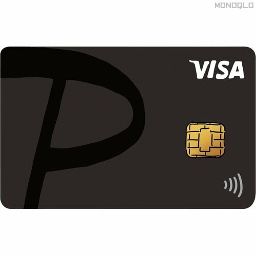 普通のPayPayカードを作ると「0.5%」の得になります QRコード決済おすすめ イメージ