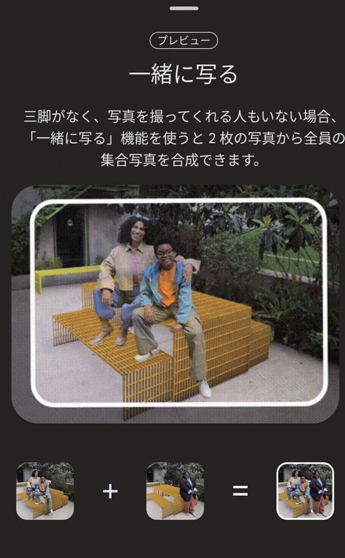 光学5倍ズーム搭載! 集合写真に便利なAI機能も 折りたたみスマホおすすめ イメージ2