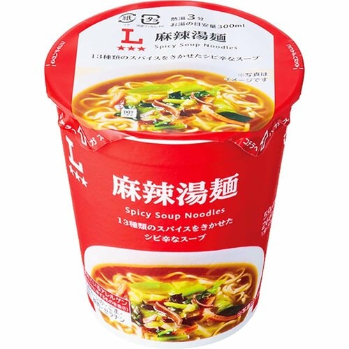 麻辣湯(マーラータン)カップ麺おすすめ ローソン 麻辣湯麺 イメージ
