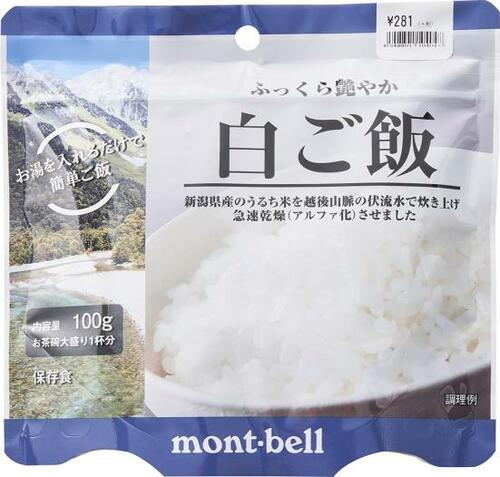 C評価: 規定どおりつくってもご飯が固い モンベル「白ご飯」 イメージ