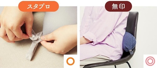 首まわりのホールド感重視ならスタプロ！ イメージ