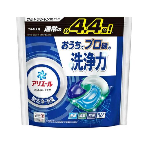 詰め替え用もあります! 洗濯洗剤おすすめ イメージ