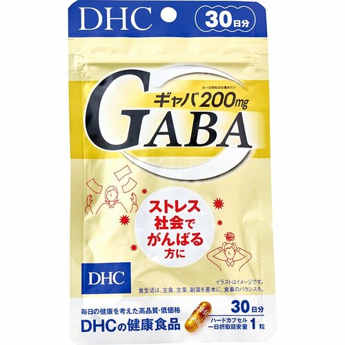 GABAサプリおすすめ DHC GABA 30日分 イメージ