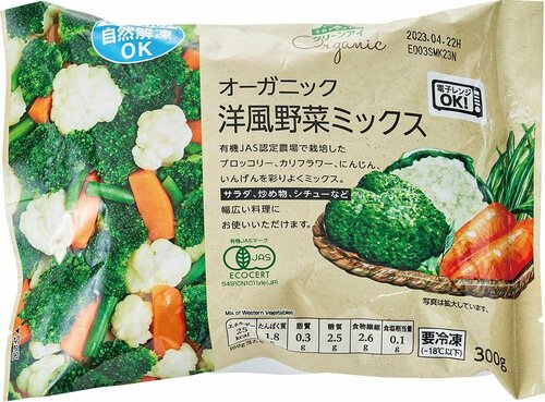 8位: カリフラワーがすごくおいしい！ イオン（トップバリュ）「オーガニック洋風野菜ミックス」 冷凍野菜おすすめ イメージ