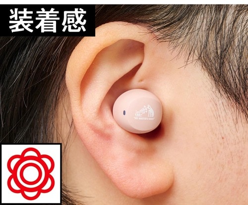 耳の凸凹にフィットする かわいいイヤホンおすすめ イメージ