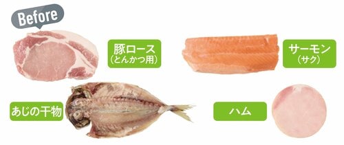 Before ニトリ家電おすすめ イメージ