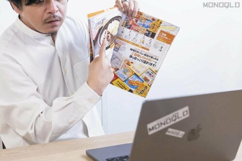 バーチャル背景は万能にあらず WEB会議でキレイに映る方法おすすめ イメージ2