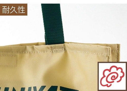 素材も縫製も安心できる エコバッグおすすめ イメージ
