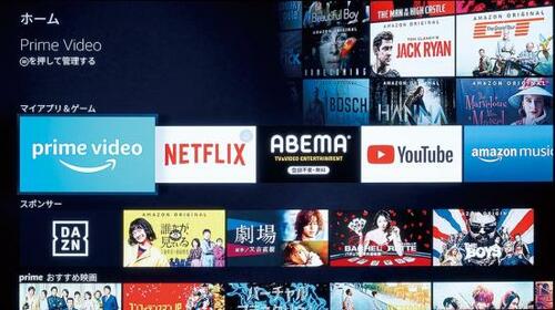 Fire TV Stickをテレビに挿すだけで「未対応」ではなくなります!