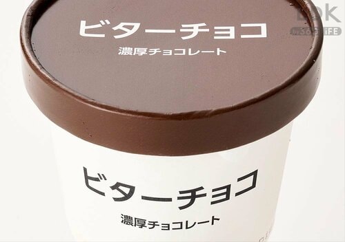 パッケージのコストを削減 LDKベストバイおすすめ イメージ