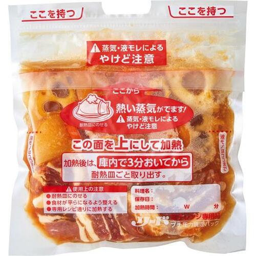 ポイント2:平らにすると火通りにムラなし!