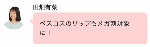 【リップ】ウェイクメイク「ウォータフル グロウティント/03」 Qoo10メガ割おすすめ イメージ