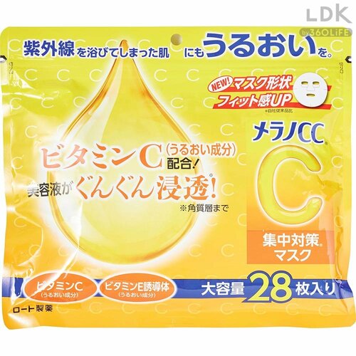 通常品より保湿成分がリッチ LDKベストバイシートマスクおすすめ イメージ