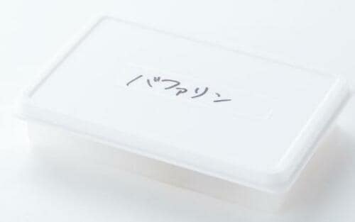 その2：薬の収納無印のケースに入れ替えて整理整頓 イメージ4