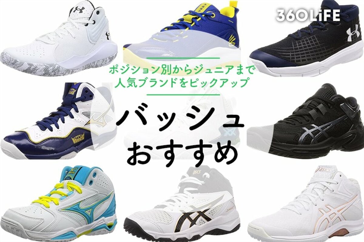 NIKE カッコいい！バスケシューズクッション性の高さが安定した動きをさポート♪ バスケットシューズ 高い クッション性」の人気商品一覧 | 安い