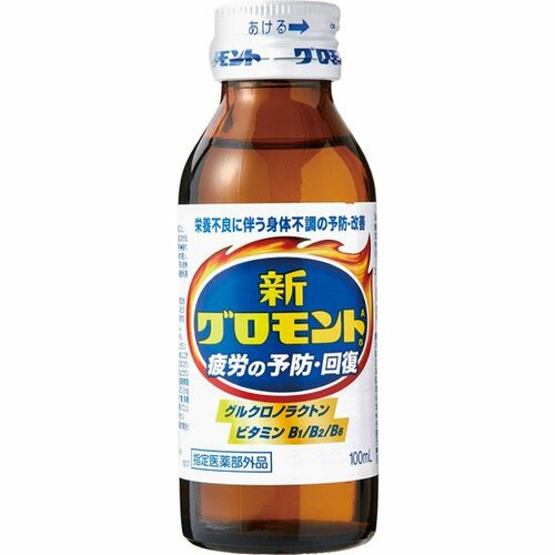 ライオン(LION):新グロモントA:栄養ドリンク