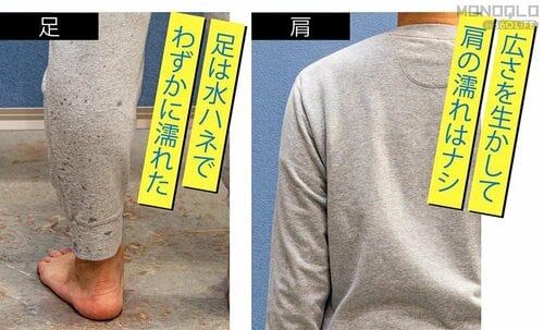 十分な広さで肩濡れなし 折りたたみ傘おすすめ イメージ2