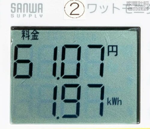 <検証4:電気代>1回いくらかかる?「「省エネ・光熱費」コスト比較 ドラム式洗濯機おすすめ イメージ