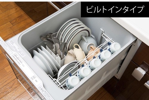 ビルトインタイプ 食洗機おすすめ イメージ