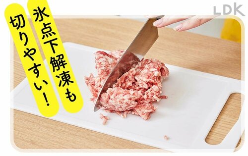 冷凍肉がサクッと切れる人気の「切れちゃう瞬冷凍」 冷蔵庫おすすめ イメージ3