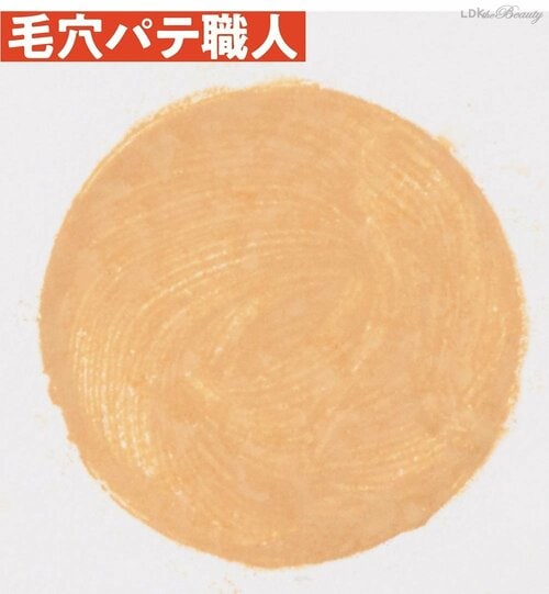崩れにくさ:◎+ カバー力があるファンデーションおすすめ イメージ