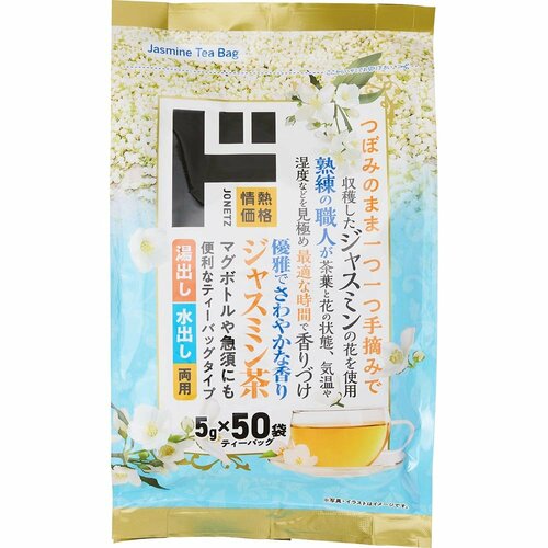 ドンキのお茶のおすすめおすすめ 情熱価格 ジャスミン茶 イメージ1