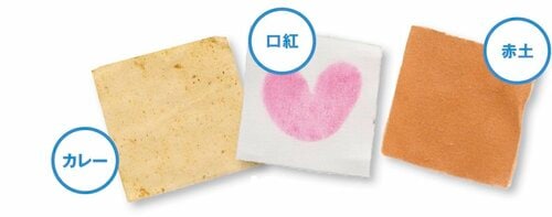 Before：リアルな汚れはちゃんと落ちる？ ドラム式洗濯機おすすめ イメージ