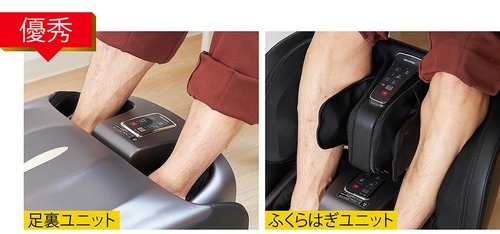 足裏・ふくらはぎ、それぞれ3つのコースを搭載 イメージ