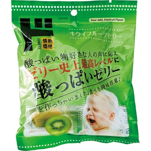 ゲームの余興にいいかも「酸っぱいゼリーキウイフルーツ」 イメージ