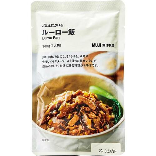 無印良品「ごはんにかけるルーロー飯」 イメージ