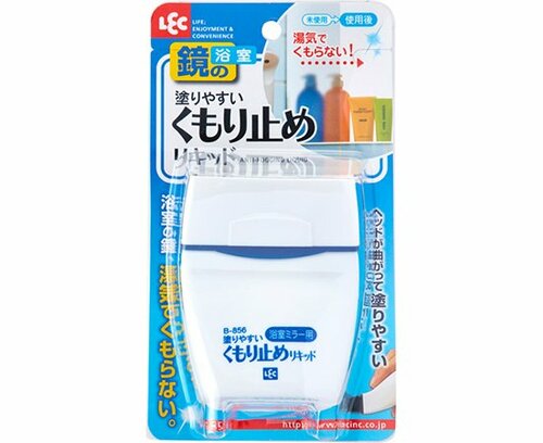 レック:塗りやすい:くもり止め:リキッド:お風呂:洗面台:洗面所:カガミ:かがみ:鏡