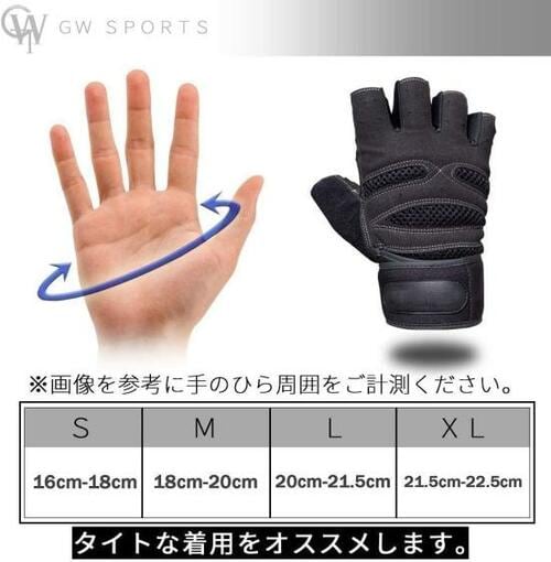 選びのポイント1:自分の手にちょうど良いサイズを選ぶ