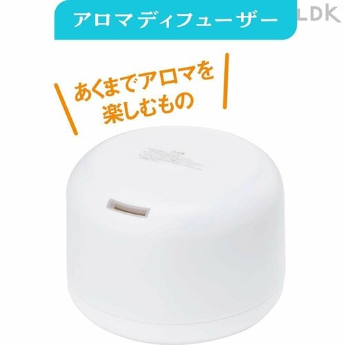 アロマディフューザー:香りを拡散させる 卓上加湿器おすすめ イメージ