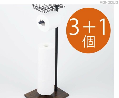 ペーパーの収納個数：3＋1個 イメージ