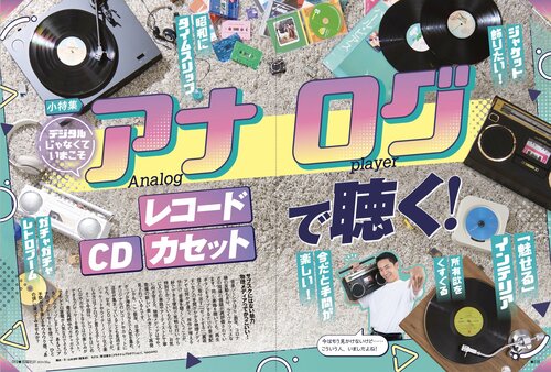 サブスクにはない魅力。物理メディアってかっこいい！ CDプレーヤーおすすめ イメージ