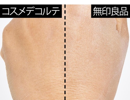 無印良品はラメがテカリに見え毛穴が目立った イメージ2