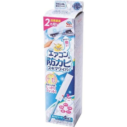 奥まで届く！ アース製薬「らくハピ エアコンの防カビ スキマワイパーセット」 イメージ