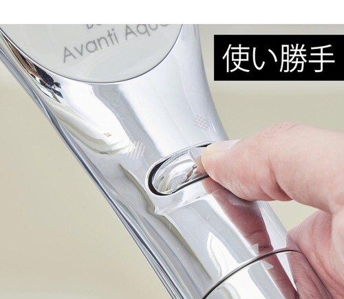 使い勝手 シャワーヘッドおすすめ イメージ