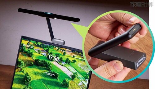 ライトアームを伸ばしてより広範囲を照らせる！しかも眩しくない！ BenQ「LaptopBar」おすすめ イメージ